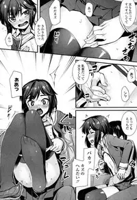 COMIC Koh 2017-05 [Digital]