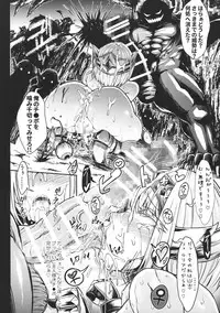 (C96) [X∞MODEL (Nishiki Ai)] GUND CUNNUM vol. 4 Shussan Bokujou Kokuin no Onna Kishi ~ Netorare-hen ~