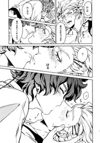 (Ishin Denshin 2) [Kometubu (Rittiri)] PASSION BEAT! (Bakumatsu Rock)