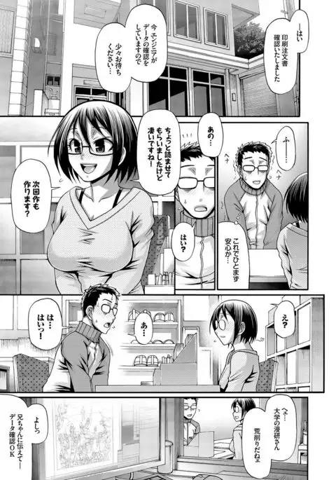 り:いんかねーしょん