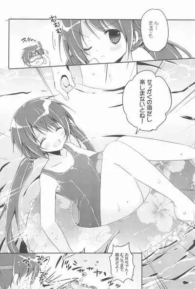 Sister Bouquet ROYAL