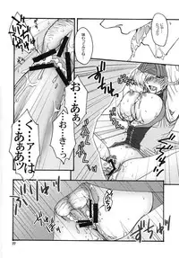 (C73) [Brough-Superior, Jikusando! (Tsujisaki Sou)] Kowareta Sekai (Final Fantasy XI)