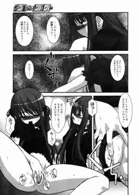 Comic Megastore 2004-10