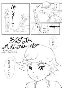 (C66) [After Chidaruma (Various)] After Chidaruma TYPE-01