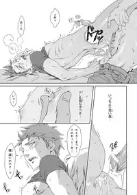 [Anthology] Pink Gold 3 [Digital]