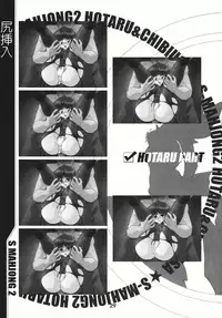 (C69) [RPG COMPANY2 (Sawara Kazumitsu)] Mahjong 2 S (Bishoujo Senshi Sailor Moon) [English]