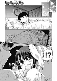 COMIC Megastore Alpha 2017-01 [Digital]