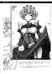 (C90) [Angyadow (Shikei)] Shikan Gakkou Soushuuhen (The Legend of Heroes: Sen no Kiseki)