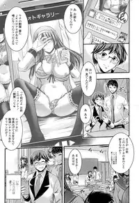 COMIC Tenma 2015-05