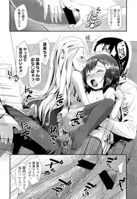 COMIC LO 2012-07 Vol. 100