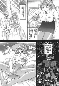 [Snowberry] Hitozuma Kyousei Hatsujou Shiiku