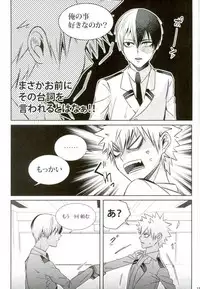 (C92) [APOLLO (JIRO)] My Hero Collection! (Boku no Hero Academia)