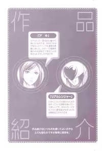 [Psycho] Kyokugen Gangu [English] [SaHa]