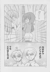 [Optimist] R.O.H (Ragnarok Online)