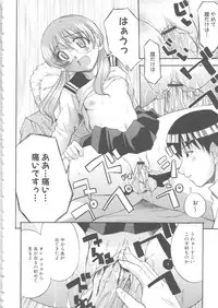 [Anthology] MOMOPAN 6 [Sailor Fuku Chikan]