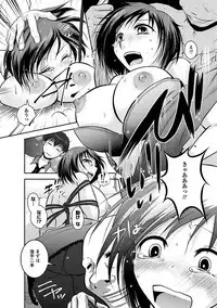 Angel Club MEGA Vol. 22