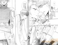 [Kano Shiuko] Punch 2 | 直擊妳心 2 [Chinese]