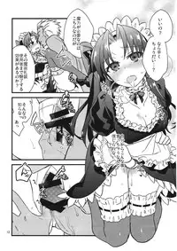 (SPARK10) [Un-moto Shoko (Un-moto)] Zettai ni Eirei ga Shoukan Dekiru Majutsu Reisou (Fate/Grand Order)