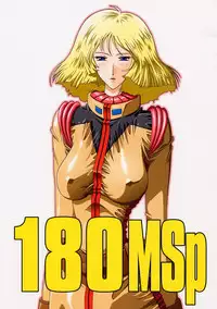 (C64) [Studio Mizuyokan (Higashitotsuka Raisuta)] 180MSp (Mobile Suit Gundam) [English] {doujin-moe.us}