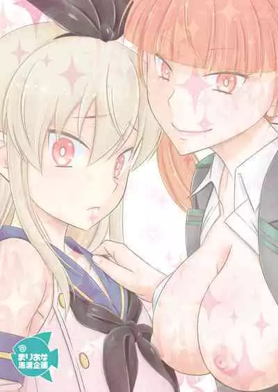 [Mariana Kaikou Kikaku (Mikami Hokuto)] Boukun Futanari Ane ga Iru Shimakaze-kun no Nichijou (Kantai Collection -KanColle-) [English] [ToodlesTL] [Digital]