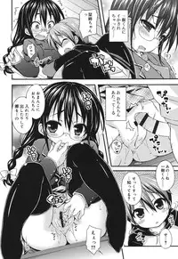 [Kurasawa Makoto] Sweet Connection