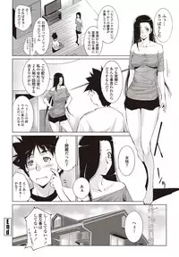 COMIC Penguin Celeb 2012-09 [Digital]