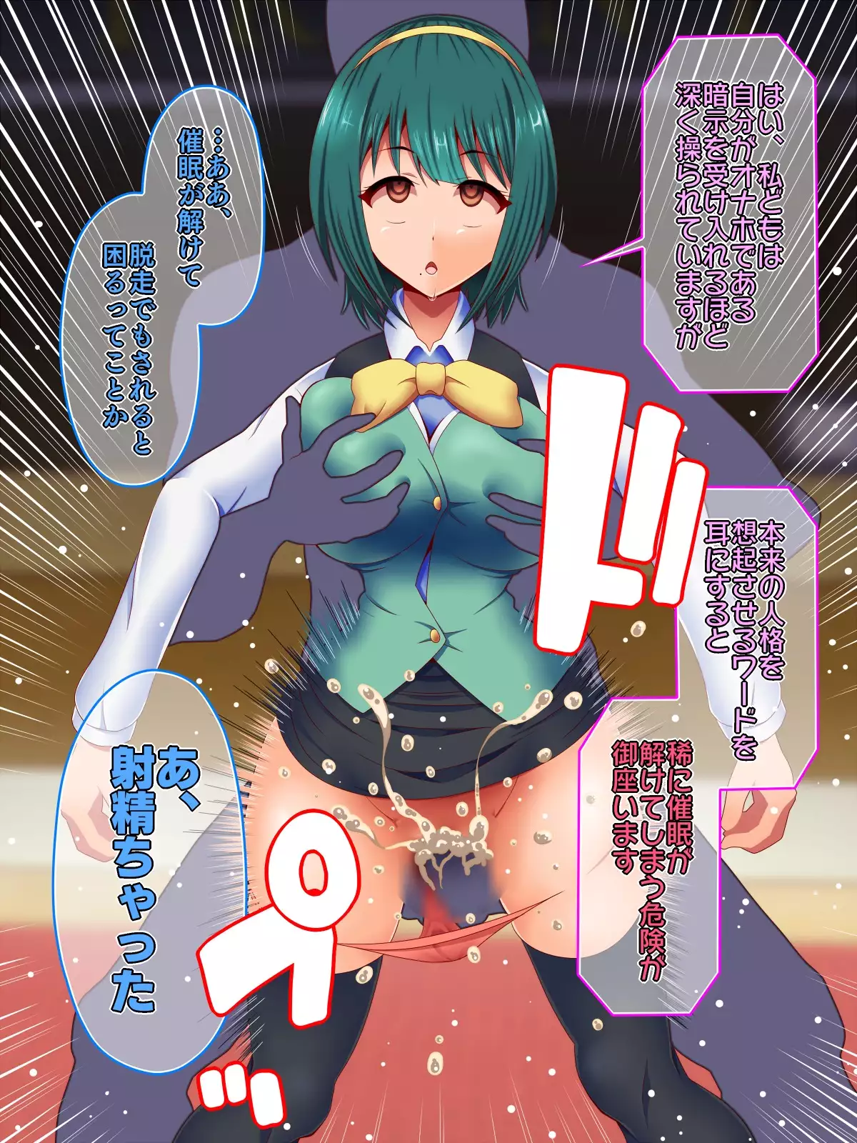 Saimin Ona Hotel Piyo Piyo Hen