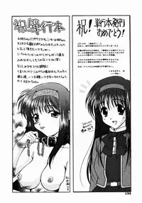 [REN] SINFUL DAYS ~Haitoku no Hibi~ 1