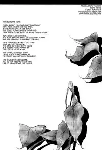 (Fullmetal Alchemist) Dark Angel (ENG) (Yaoi)