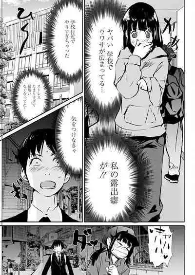 Action Pizazz 2023-02