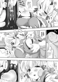 COMIC Unreal 2012-02 Vol. 35 [Digital]