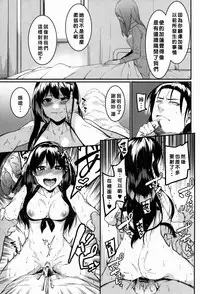 (C91) [DogStyle (Menea The Dog)] Hai-Couple bloom all over (THE IDOLM@STER CINDERELLA GIRLS) [Chinese] [不滅的好野尻漢化]