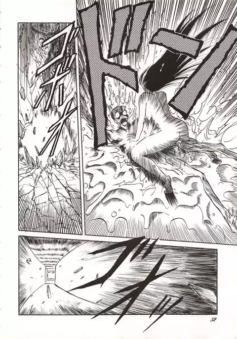 Elf no Musume Kaiteiban - Die Elfische Tochter revised edition