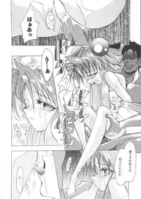 [Anthology] Girl's Parade Scene 7 (Various)