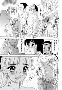 COMIC Moe Hime Vol. 3