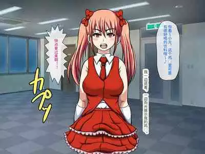 Gekiroku! Saimin Camera