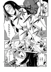 [Amano Kazumi] Kaitai Shinsho [Digital]