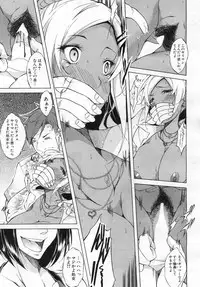 COMIC Mugen Tensei 2019-06