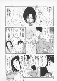 [Rei Kinoshita] Tenen Cosprecco