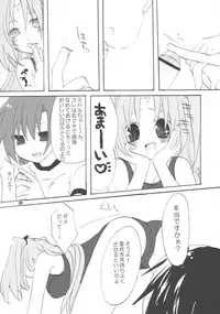 (C67) [BUTTER COOKIE (Various)] Bravo 5 (GIRLS Bravo)