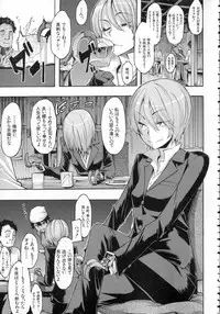 [ShindoL] Junai-Irregulars