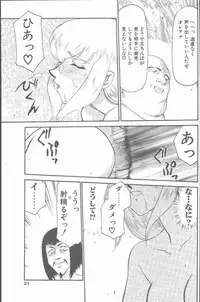 COMIC Penguin Club Sanzokuban 2000-07