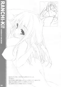(SC53) [WIREFRAME (Yuuki Hagure)] Ranchi-ki! (Maken-ki!)