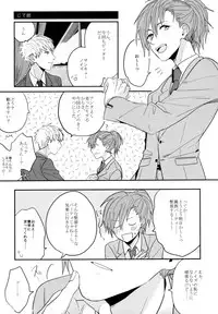 (Brain Breaker5) [Neoteny (Waka)] Konditorei (DRAMAtical Murder)