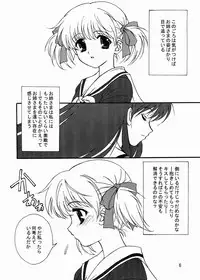 (C64) [Haine Club (Douji, Umino Haine)] ROSE SWEETS (Maria-sama ga Miteru)