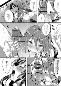 [Anthology] Futanari Secrosse!! 4 [Digital]