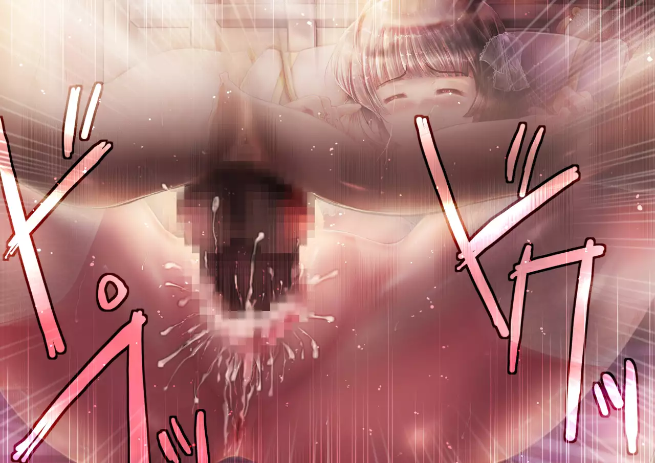 Mesuinu no Kusari IF ~Miko o Haramasu Monogatari~