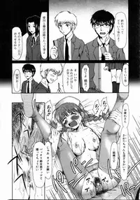 COMIC AUN 2004-05 Vol. 96