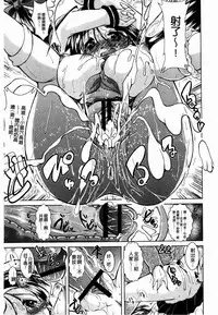 [Amashoku] Ama Shota [Chinese]