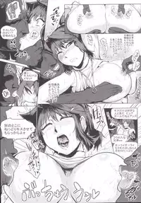 [Totsugasa (Sagattoru)] Bokkin Paradise A (Yu-Gi-Oh!) [Digital]